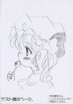 Page 19 of Yuakinkin