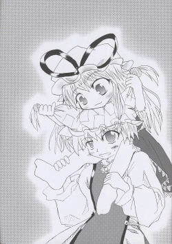 Page 21 of Yuakinkin