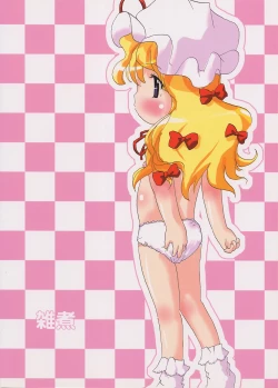 Page 26 of Yuakinkin