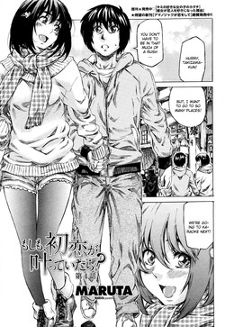 Download Moshimo Hatsukoi ga Kanatte Itara Ch. 4