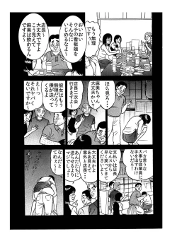 Page 4 of 「レ●プされた私が 芸能界御用達の 肉便器になったワケ♪」