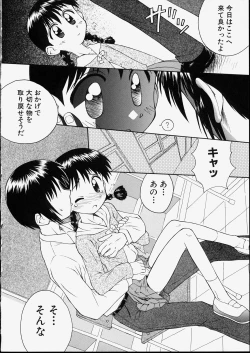 Page 108 of Junshin Shoujo