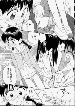 Page 109 of Junshin Shoujo