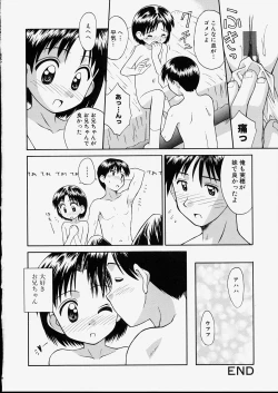 Page 20 of Junshin Shoujo