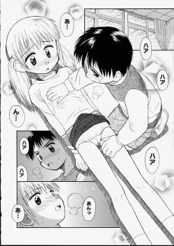 Page 26 of Junshin Shoujo