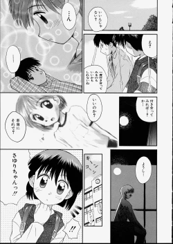 Page 41 of Junshin Shoujo