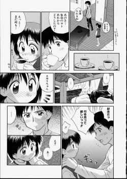 Page 43 of Junshin Shoujo