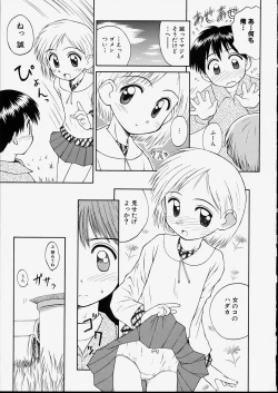 Page 59 of Junshin Shoujo