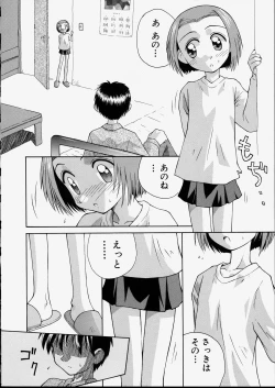 Page 94 of Junshin Shoujo