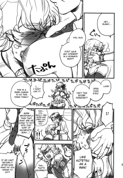 Page 20 of BUSTY & PENNY