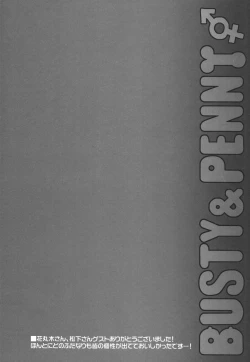 Page 35 of BUSTY & PENNY