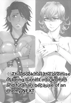 Page 3 of BUSTY & PENNY