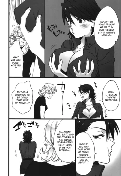 Page 5 of BUSTY & PENNY