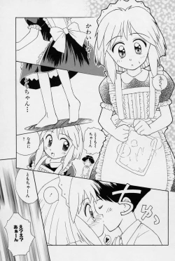 Page 106 of Hidamari no Shoujo