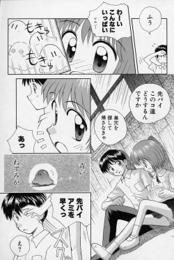 Page 136 of Hidamari no Shoujo