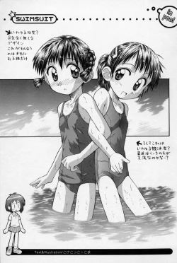 Page 148 of Hidamari no Shoujo