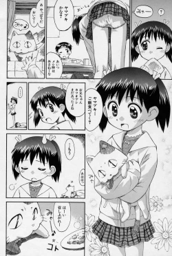 Page 35 of Hidamari no Shoujo
