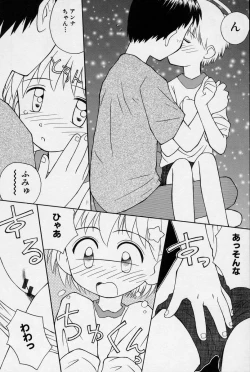 Page 91 of Hidamari no Shoujo