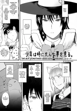 Page 1 of Chinese Figure Four Lock