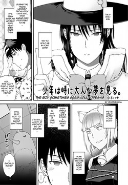 Download Chinese Figure Four Lock