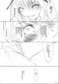 Page 36 of Yukari x Yuuka