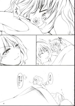 Page 41 of Yukari x Yuuka