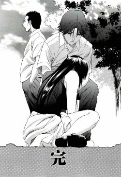 Page 106 of Kyokugen gangu