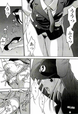 Page 107 of Kyokugen gangu