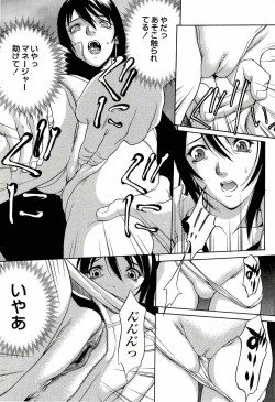 Page 134 of Kyokugen gangu