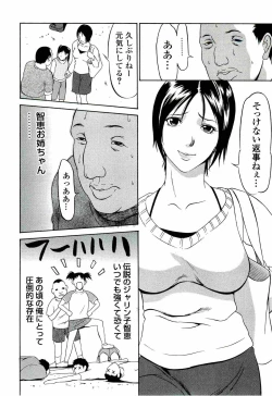 Page 158 of Kyokugen gangu