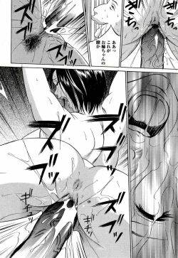 Page 180 of Kyokugen gangu