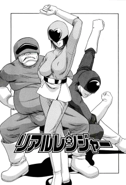 Page 23 of Kyokugen gangu