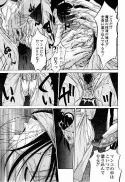 Page 35 of Kyokugen gangu