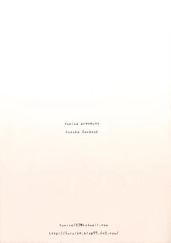 Page 18 of Black Chitanda