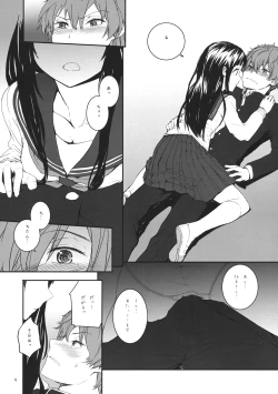 Page 5 of Black Chitanda
