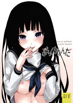 Download Black Chitanda
