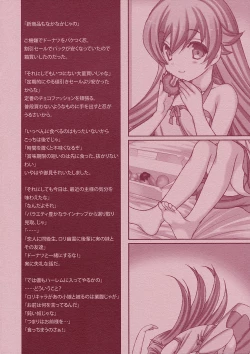 Page 2 of Shinobu Kiss Shot