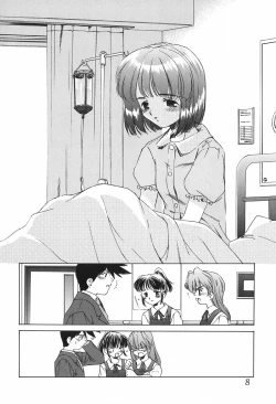 Page 8 of Kazoku no Inzou