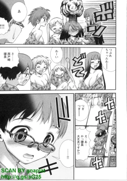 Page 160 of Bukkaｋe Vol. 01