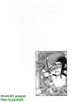 Page 165 of Bukkaｋe Vol. 01