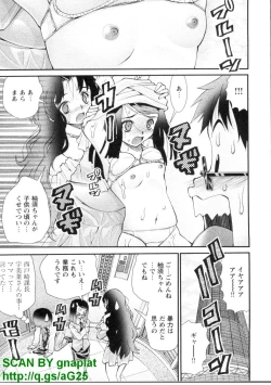 Page 52 of Bukkaｋe Vol. 01