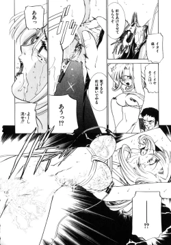 Page 19 of Kinshin Ryoujoku ~Aiyoku No Kazoku Seikatsu