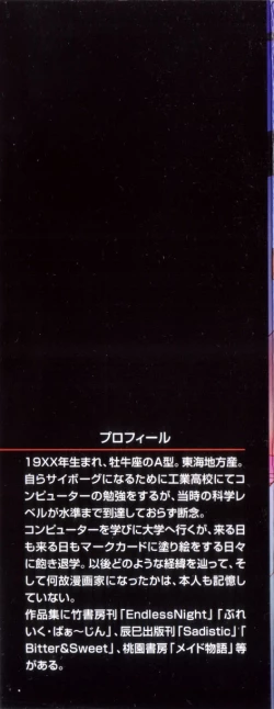 Page 2 of Kinshin Ryoujoku ~Aiyoku No Kazoku Seikatsu