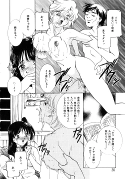 Page 37 of Kinshin Ryoujoku ~Aiyoku No Kazoku Seikatsu