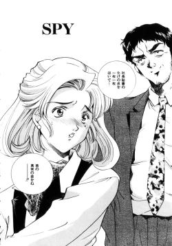 Page 7 of Kinshin Ryoujoku ~Aiyoku No Kazoku Seikatsu