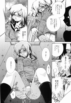 Page 63 of Seifuku Shinpan