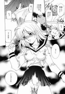 Page 77 of Seifuku Shinpan
