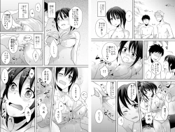 Page 15 of AV Nai GAME Zettai ni ￮￮ Shite wa Ikemasen!