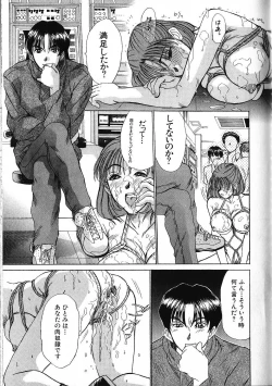 Page 109 of HI.TO.MI