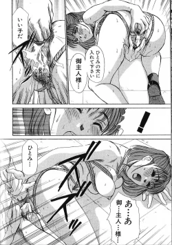 Page 110 of HI.TO.MI